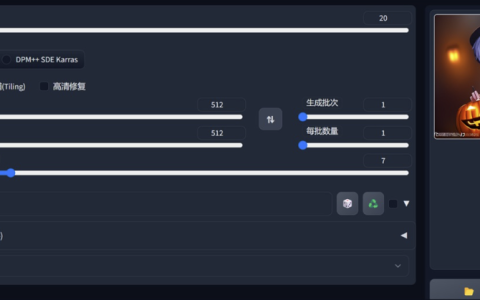 电脑配置低如何使用Stable Diffusion？免费低配显卡部署方案