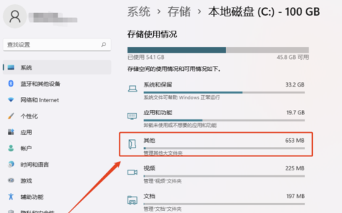 使用stablediffusion时，如何删除缓存文件？