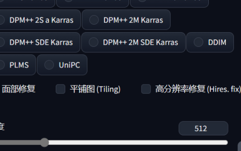 stable diffusion常用参数说明：面部修复如何正确使用