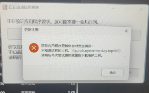 SD一键安装包为什么我的A启动器，绘世启动不了？