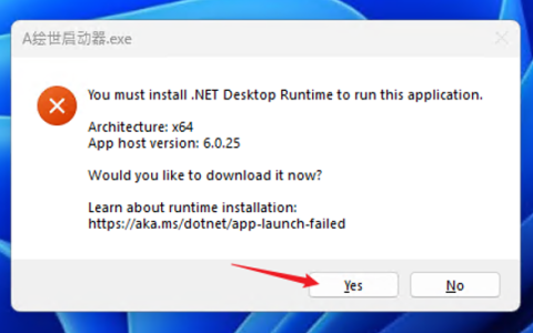 Stable Diffusion一键安装包启动提示You must install .NET Desktop Runtime to run this application.怎么办？